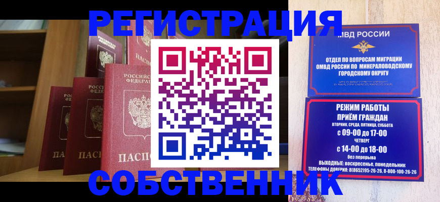 найти адрес прописки в Нижней Салде