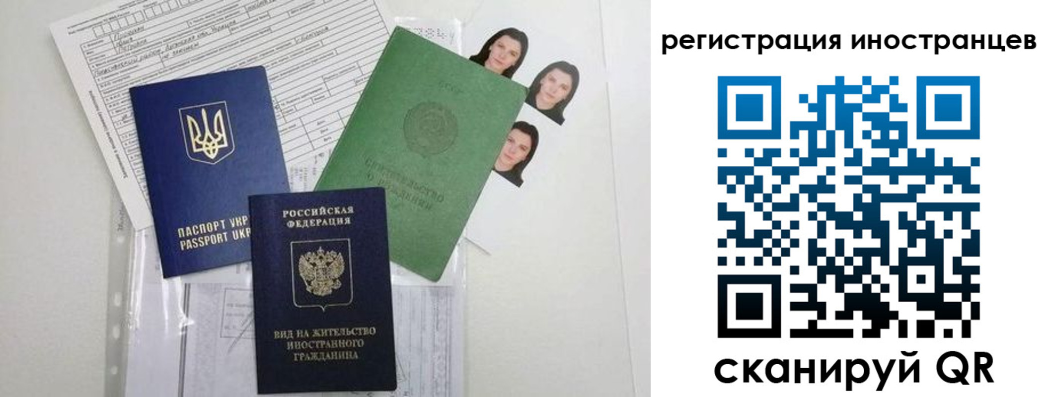 временная регистрация в Нижней Салде