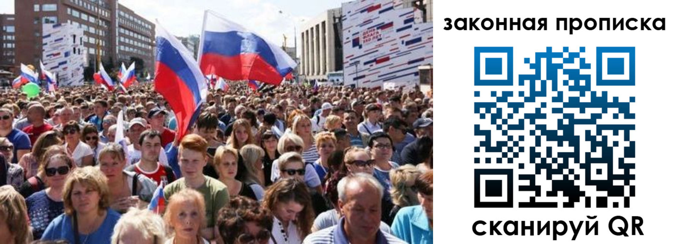 прописка 2025 в Нижней Салде
