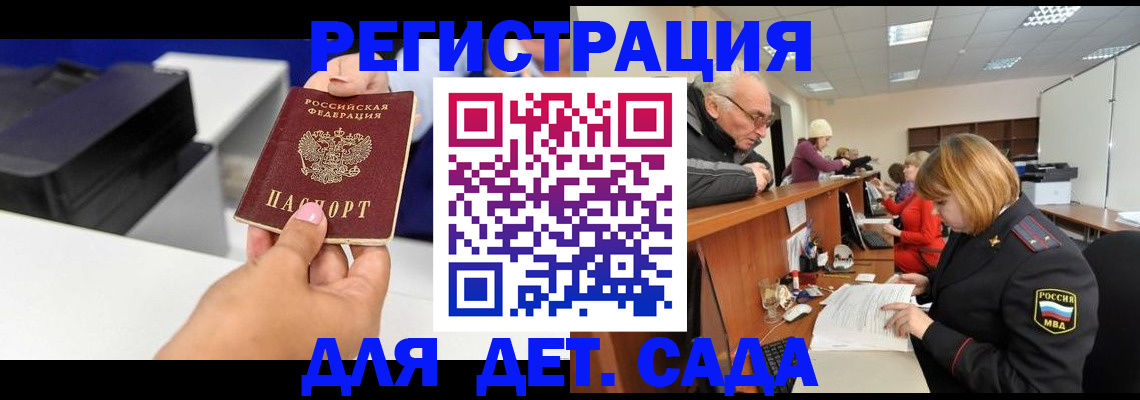 временная регистрация купить в Нижней Салде