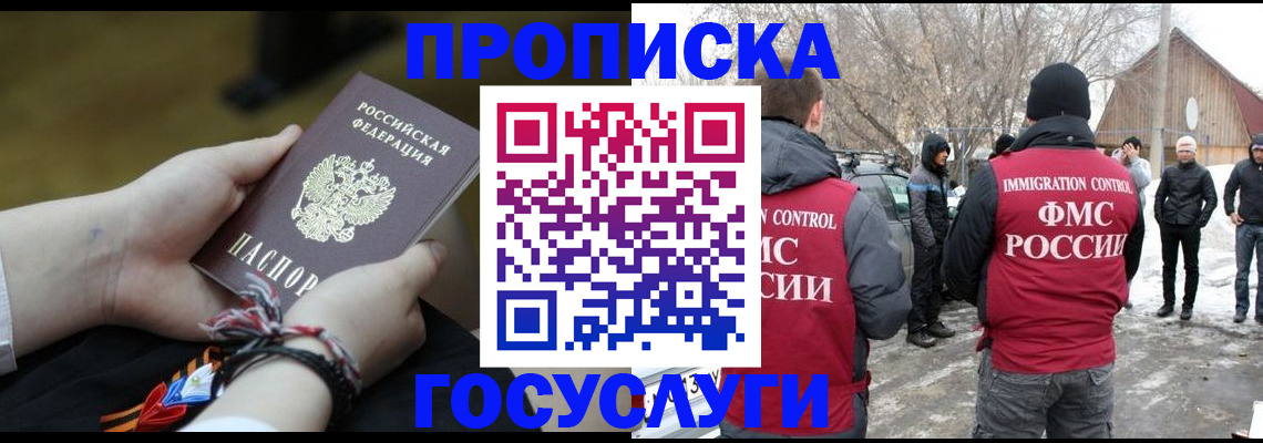 прописка иностранных граждан в Нижней Салде