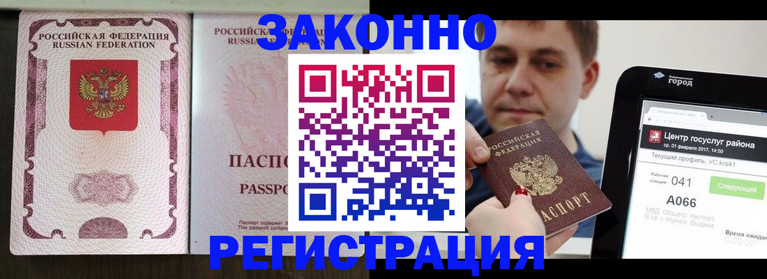 прописка иностранных граждан в Нижней Салде